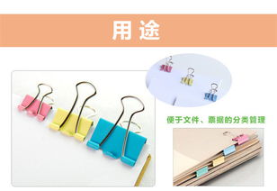 天文1301筒裝長尾文具票夾 高強(qiáng)度彩色燕尾夾50mm的辦公優(yōu)選