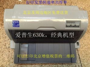 專業(yè)餐飲、KTV及公司電腦解決方案，免費送貨與調(diào)試安裝服務(wù)